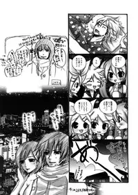 [Random] Lovely Eros Random