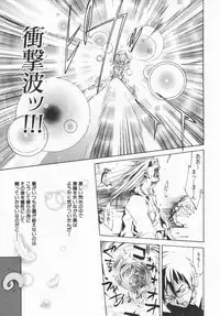 [Kentarou] Mix Love Juice