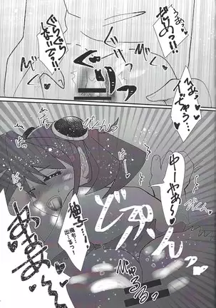 YUZU HONEY