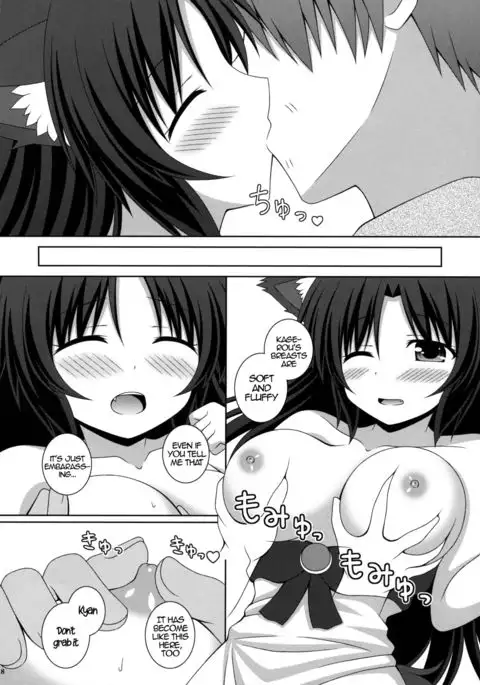 Koi no Full Moon | Full Moon of Love {Hennojin}