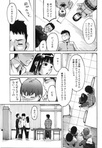 COMIC AUN 2008-06 Vol. 145