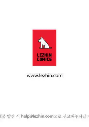 Atonement Camp Ch.0-29