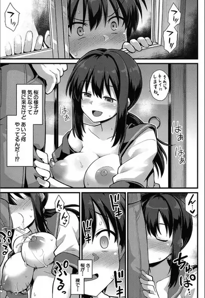 COMIC Mugen Tensei 2020-05