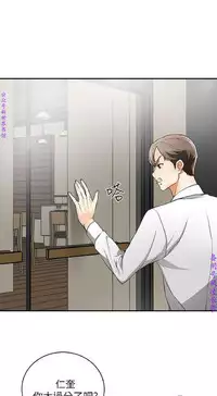 我要搶走她1-7【中文】