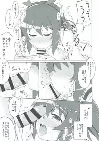 (Mitsudol 15) [Karst Diary (Bunny)] Suki Suki Daisuki!! Onee-chan! (Sister Quest)