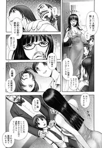 [Ranman] Himitsu no Kichi de xxx 2