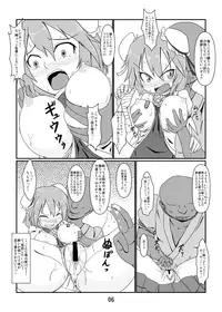 [Midori Niku] 可哀想な華仙ちゃん (Touhou Project)