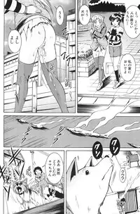 [Kiduka Eiji] Shousui