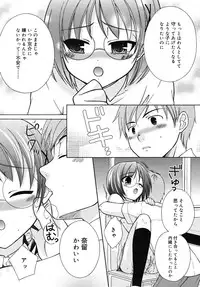 COMIC RiN 2010-09