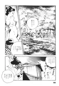 [Ken Tsukikage] Jidaigeki Series 1 ~ Tsuya Makura