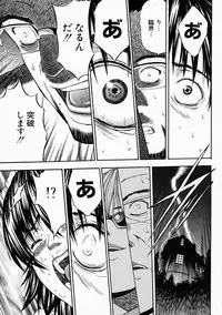 [Kanata] Vanity Fair