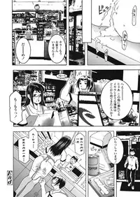 COMIC Tenma 2008-07