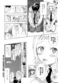 [Chunen] Nenkan Chuunen Champ - Yearly Champ