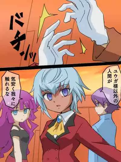 hitsugi_mc
