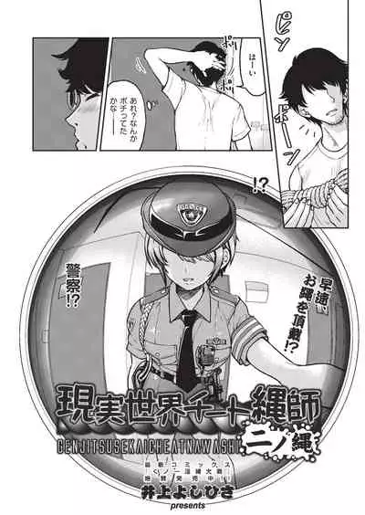 COMIC AUN 2020-02