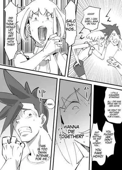 [Kirsi Engine (Kirsi)] Promesu (Promare) [English] [MegaFagget]