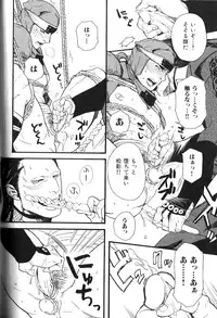 [Anthology] Nikutaiha Vol. 13 Fechi Kanzenkouryaku