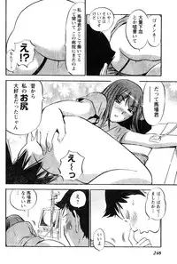 Young Champion Retsu Vol.06