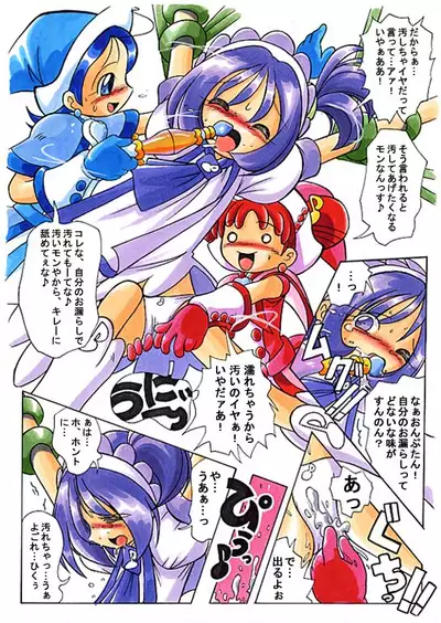 Hana-tan Uoo