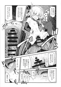 (C95) [Nakasone Battalion (Nakasone Haiji)] GirlPan Rakugakichou 9 (Girls und Panzer)