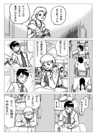 [Error] Before the Test