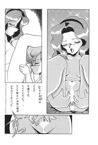 (C47) [Moriman Sho-Ten (Various)] KEY Tegakari (Various)