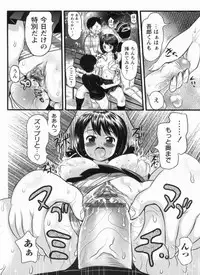 [Takorina Gahaku] Muchimuchi Daihyakka