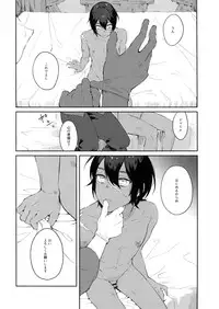 (SPARK12) [mi (Misaka Nyuumen)] Hitotsu Nokorazu Anata ni Sasageru (Granblue Fantasy)