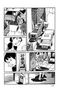 [Nakano Yuu] Koushoku Pet Sensei