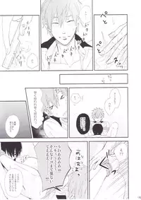 [Asakura] Koi no nawa shikakemashou (Free!)