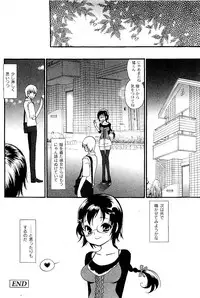 Comic PLUM 2009-06