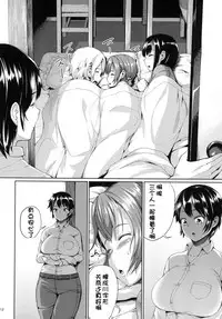 [Zetsubou Shiromuji (Shousan Bouzu)] Girl Sex Family [Chinese] [靴下汉化组] [Digital]
