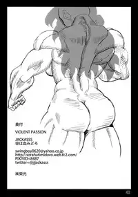 [Sora Ha Chimidoro (Jackasss)] Violent Passion (Dragon's Crown)