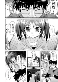 Comic Prism Vol.1 2010 Winter [Digital]