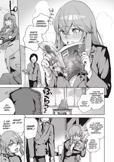 Yamitsuki Pheromone | Addictive Pheromone