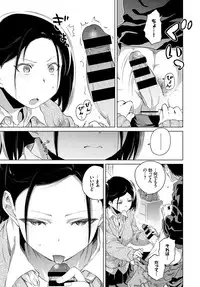 COMIC BAVEL 2017-01 [Digital]