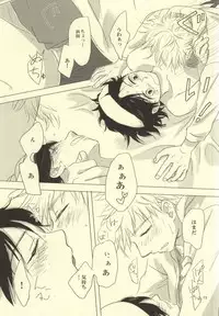 (C78) [CATCH! (Kon Aika)] Byouki ni Nattara (Ookiku Furikabutte)