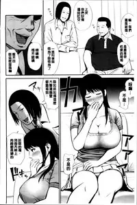 [Ueno Juubai] Mitsueki no Uzu ~Shitatari Ochiru Wakazuma-tachi~ [Chinese]