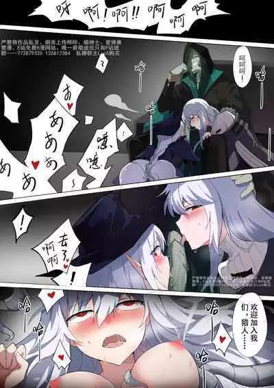 （lsc5）红蒂