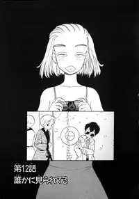 [Youkihi] Flexible Kid Vol.2