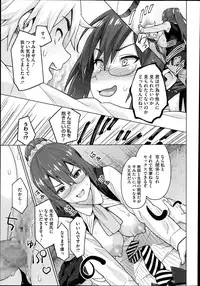 [Sanagi Torajirou] Photorare