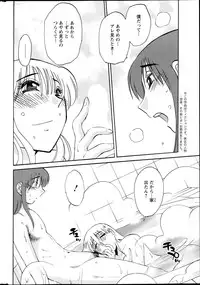 [Tsuya Tsuya] Hirugao Ch. 1-2, 4, 14-30