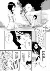 (C74) [Hitomaron (Setouchi Sumako)] Kagiana Gekijou Shoujo 3 (Sayonara Zetsubou Sensei)