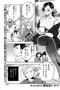 Monthly Vitaman 2017-01
