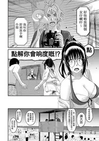 Rarefure Ch. 1-17