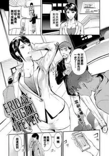 [Kurofood] Kurokamidara | 清純的淫蕩女 [Chinese]