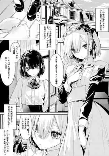 MELO-MOE!
