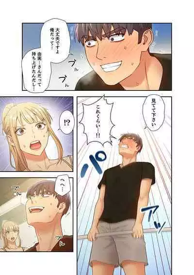Harem x Harem 3