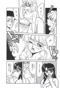 [Taniuchi Kazuki] Tokimeki Gourmet Shoujo