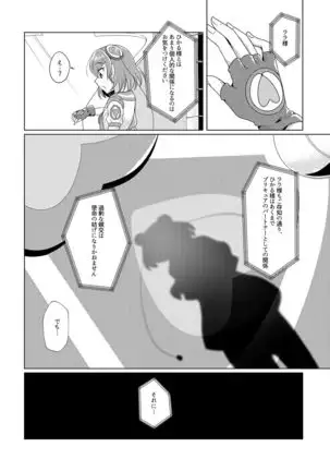 Ofuromanchikku